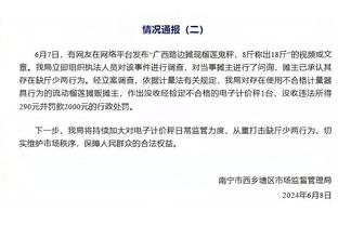 新利体育app官网介绍视频截图0